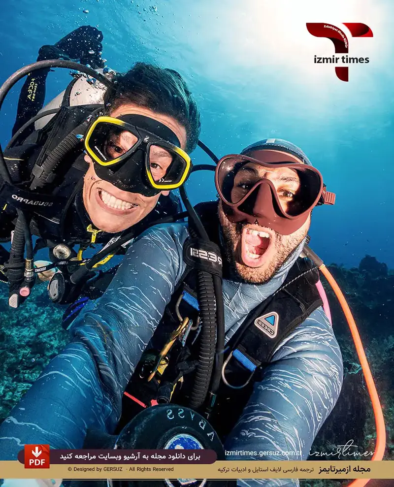 عینک غواصی زود و قهوهای